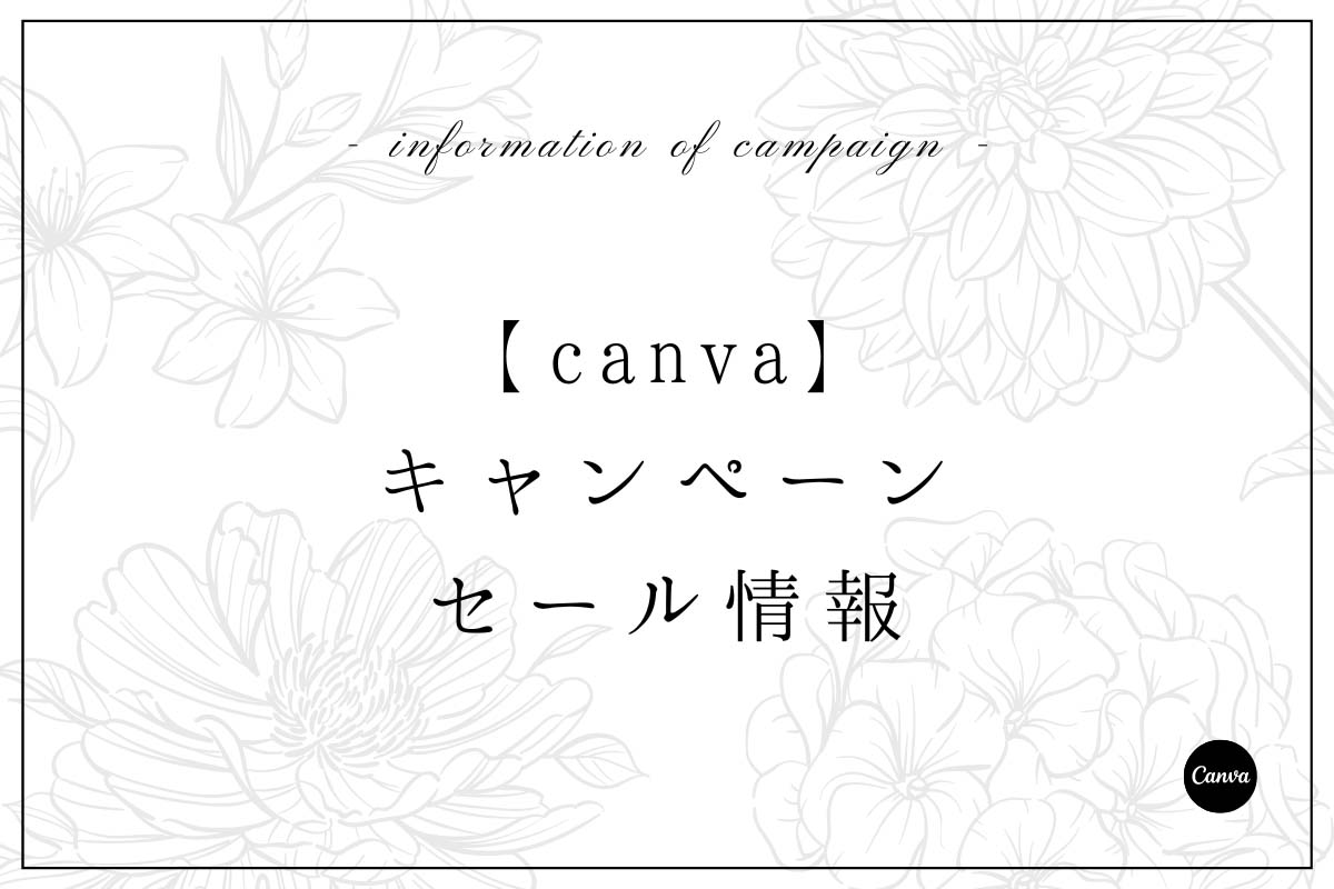 canva-campaign