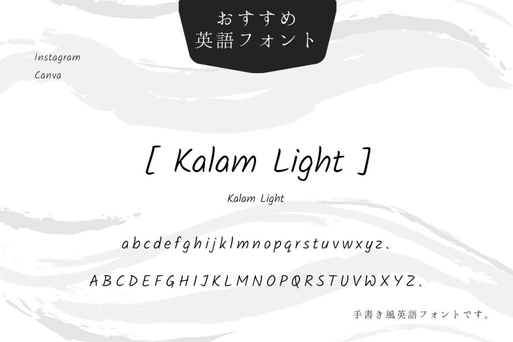 Kalam Light
