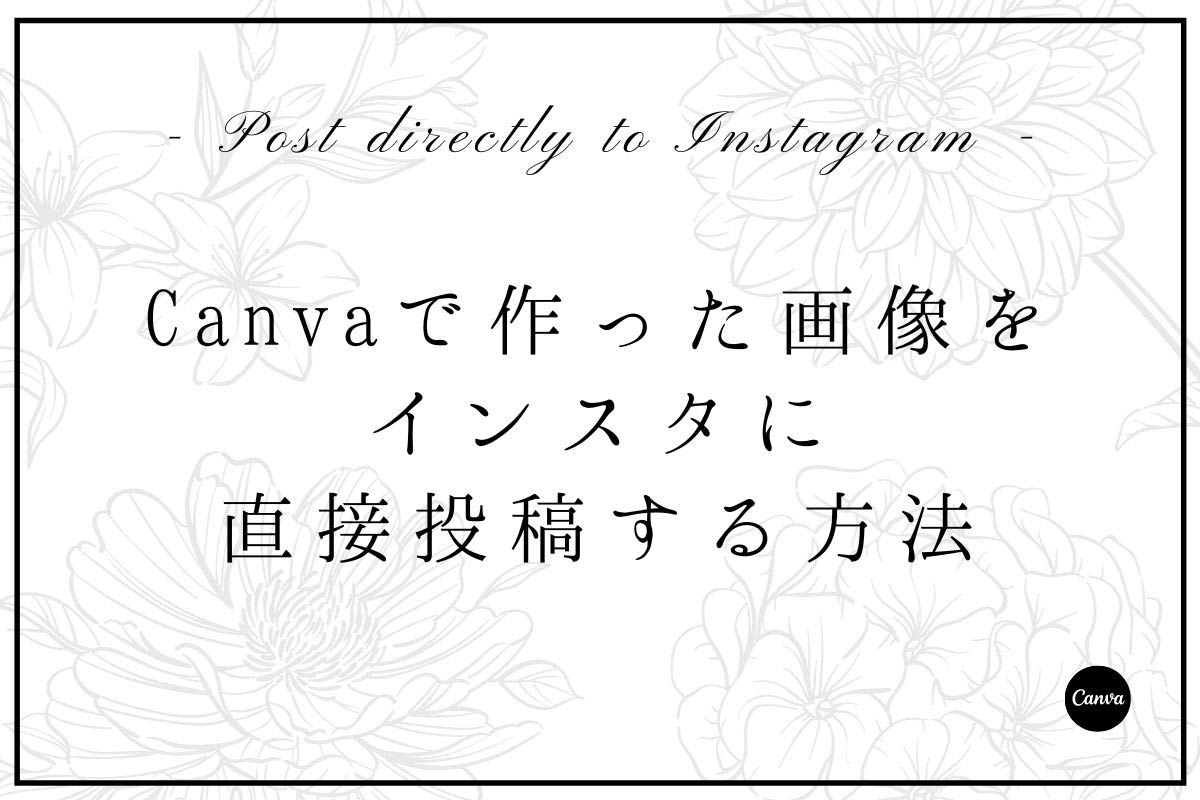 canva-instagram-post