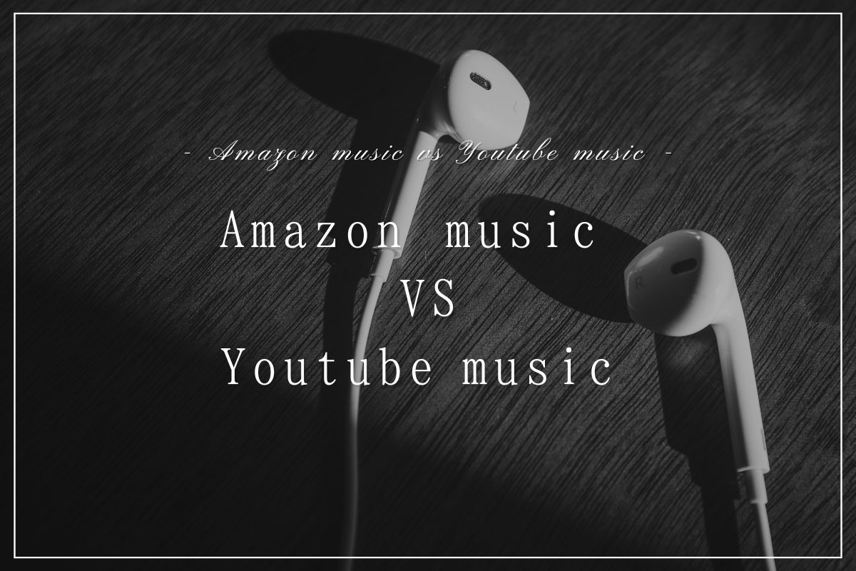 amazon-music-vs-youtube-music