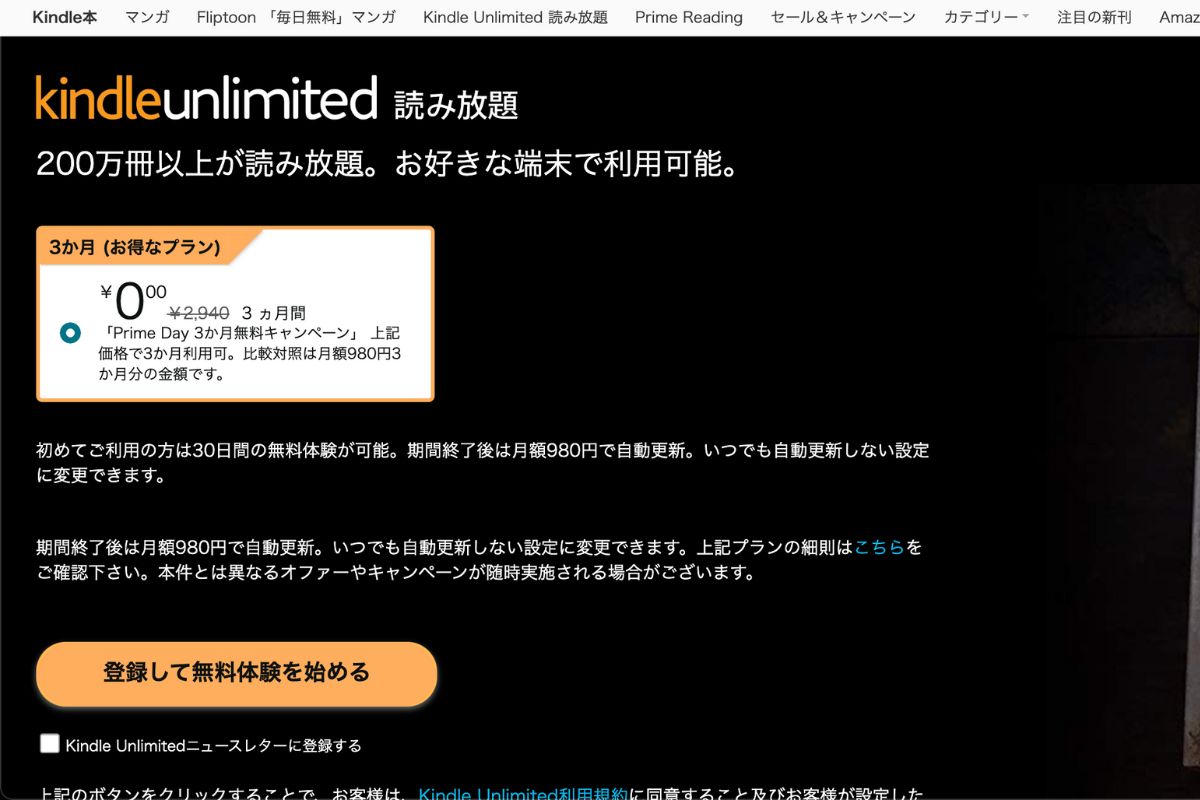 【2024年】Kindle Unlimitedで読み放題のおすすめ英語学習本15選！